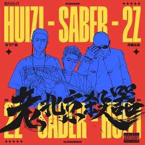 国产迷奸视频网站
